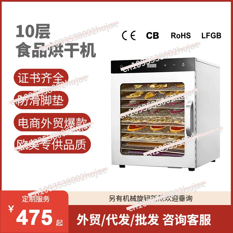 

10-Tier Home Double-Layer Food Dehydrator Stainless Steel Fruit & Vegetable Dryer Drying Machine