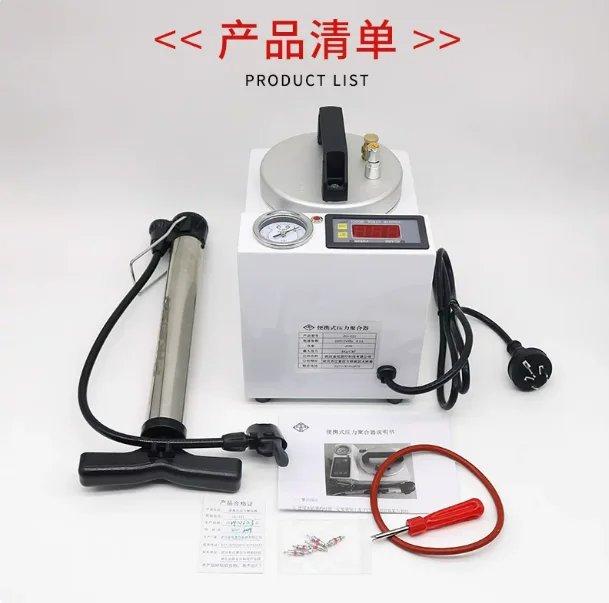 110V 220V Portable Dental Pressure Pot, Polymerizer for Denture Injection Molding & Boiling Processing