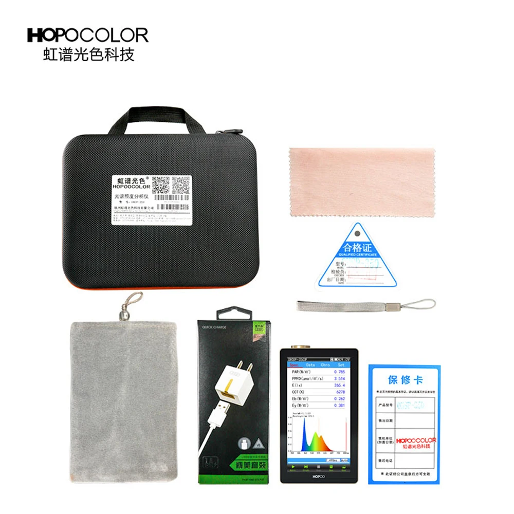 OHSP350P PAR Light Spectrometer PPFD Meter for Agriculture