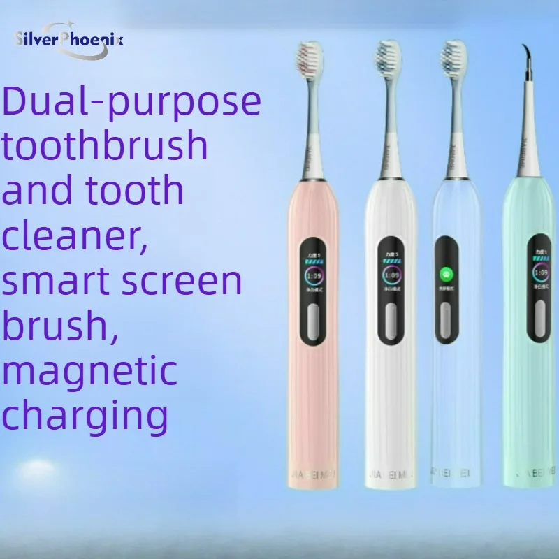 

Электрическая ультразвуковая зубная щетка, пятискоростной режим, домашний ЖК-экран, зарядка через USB, водонепроницаемый очиститель для зубов для взрослых, автоматический очиститель