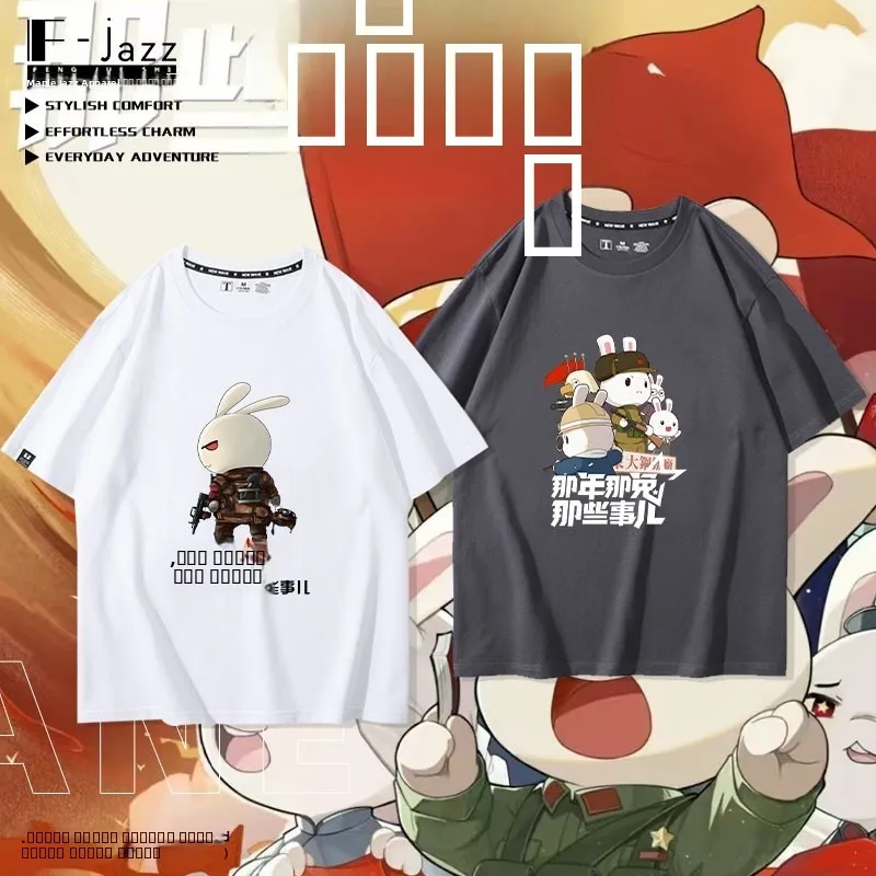 

Cute Pure Cotton Loose ort Sve T-irt for Men And Women Breathable Summer Casual Wear Heat Transfer Printed round Ne