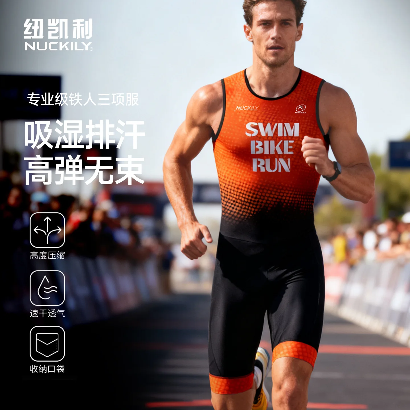 Triathlon men's one-piece cycling suit with fart pad swimming bicycle competition suit men's and women's models