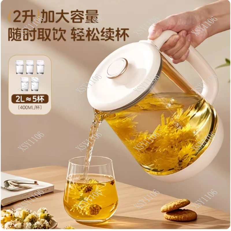 2L 220V Multifunctional Health Kettle Temperature Control Glass Flower Teapot for Home Stew Boil
