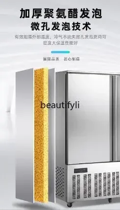 Барная машина для быстрого замораживания с воздушным охлаждением минус 45 градусов, морской огурец, булочки для пельменей, замороженная вставка, замороженный быстрозамерзающий шкаф