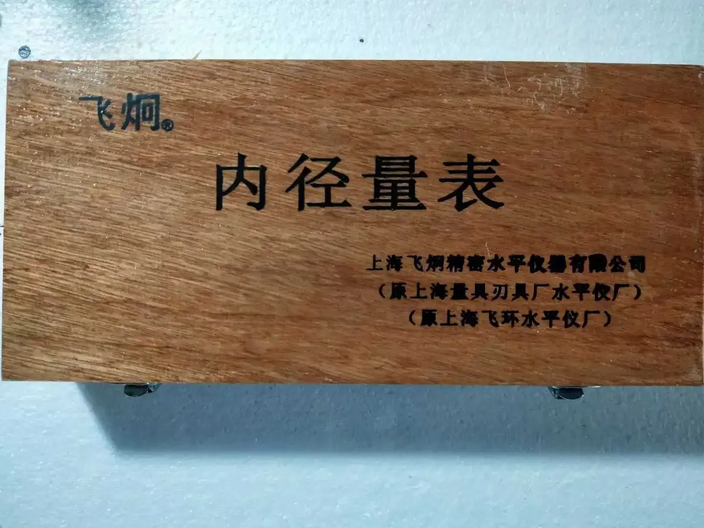 In Stock Cylinder Borer Inner Diameter Measuring Meter with Lengthened Ruler Rod