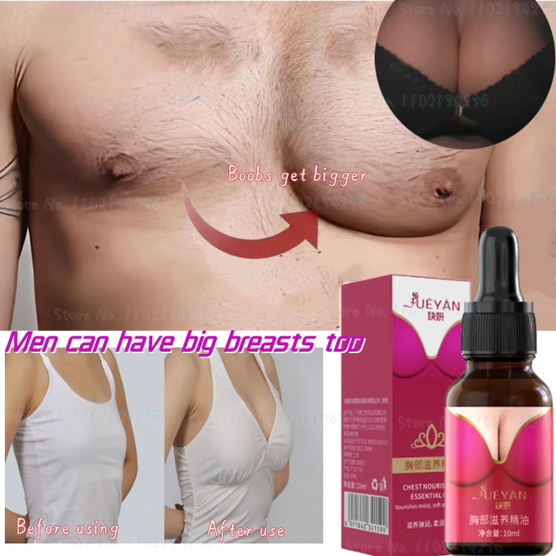 Men Can Use Beauty Milk Essential Oils for Breast Enhancement, Nourishing Breast Massage, and Firming Men\'s Breast Enhancement