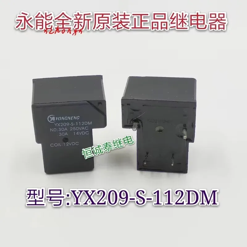 

YX209-S-112DM Relay 30A 12V