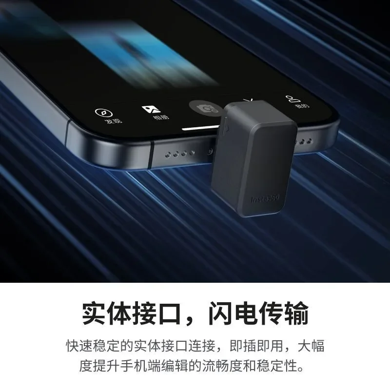 for Insta360 X5 flash transfer significant other plug and play storage module, original accessories