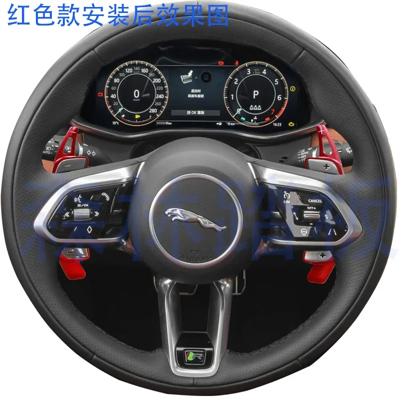 Suitable for 21 Jaguar XFL F-PACE XEL Land Rover Discovery Star Range Rover Evoque Steering Wheel Paddle Shifters