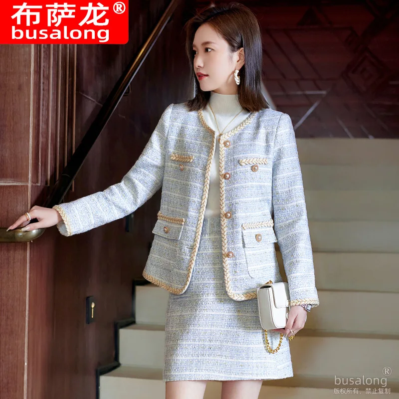 Internet Celebrity Casual Fashion Women's Skirt Set2025New Autumn Hot-Selling High-End Professional Women's Formal Wear Elegant