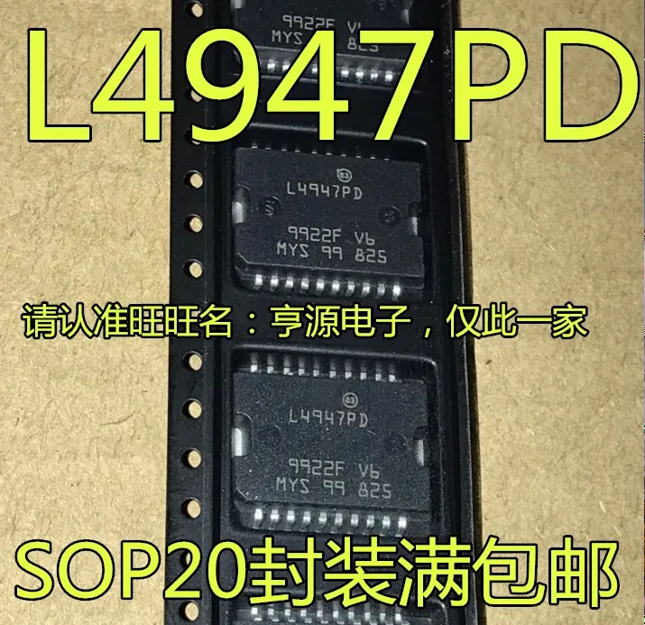 

10pcs original new L4947 L4947PD SOP20 Transmission Computer Vulnerable Chip