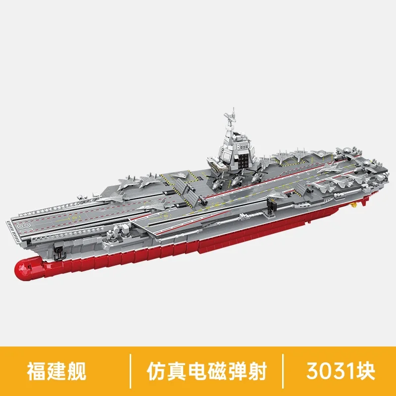 ENLIGHTEN Building Blocks 2023 New Fujian Ship Aircraft Carrier Model Building Blocks Children\'s Educational Toys Birthday Gift