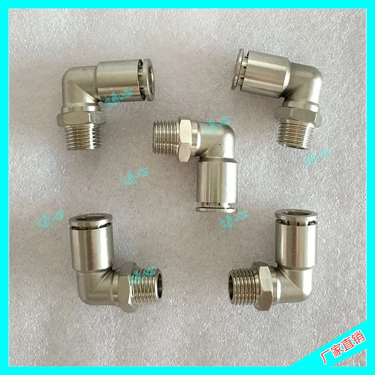 

Applicable to Ingersoll Rand air compressor accessories consumables 39155650 right angle quick connector 39155478 elbow