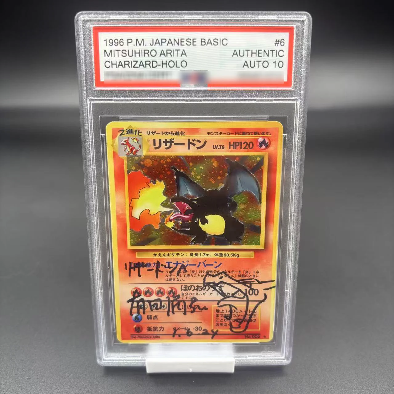 Diy 1996 PTCG Charizard Series Rating Card ญี่ปุ่นรุ่นคัดลอกรุ่นเกมคลาสสิกอะนิเมะคอลเลกชันการ์ดของขวัญของเล่น