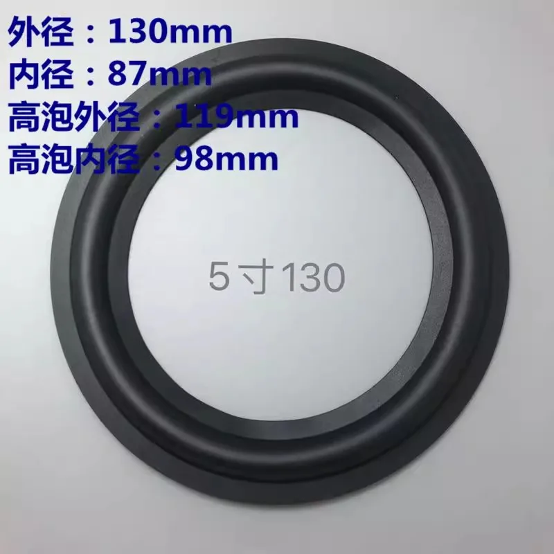 2 قطعة 5 بوصة المتكلم المطاط حافة مكبر الصوت إصلاح للطي حافة مضخم الصوت الدائري DIY بها بنفسك إصلاح الملحقات المتكلم تعليق