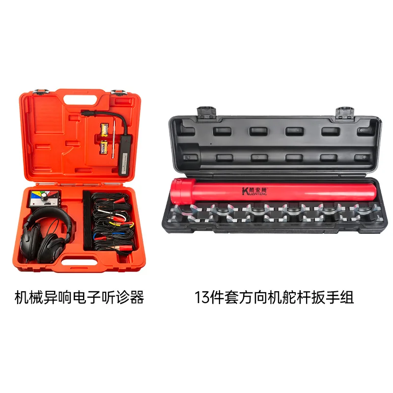 

113-Piece steering machine inner ball head special ball head removal tool steering machine rudder rod wrench chassis maintenance