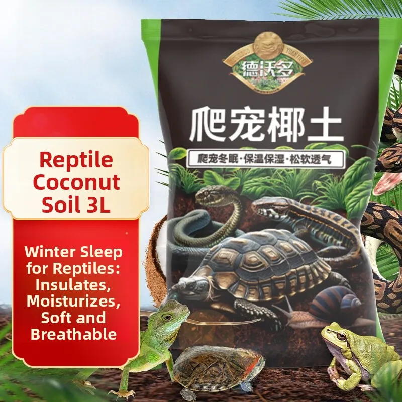 

Winter Sleeping Turtle Lizard Pet Coconut Soil Soft Breathable Moisturizing Insulating Substrate for Aquatic Turtles