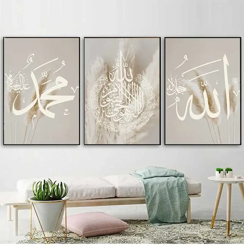 Abstract Muslim Islamic Poster Canvas Painting Arabic Aesthetic Religious Verses Quran Print Wall Art Picture for Home Decor