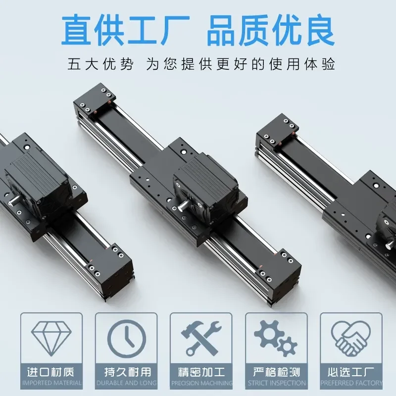 Synchronous Belt Gantry High Load Linear Module Automatic Painting Slide Table High Precision Manipulator Transportation