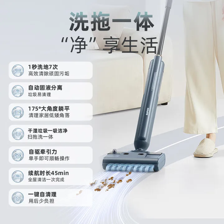 Electric Floor Scrubber Mop 5
