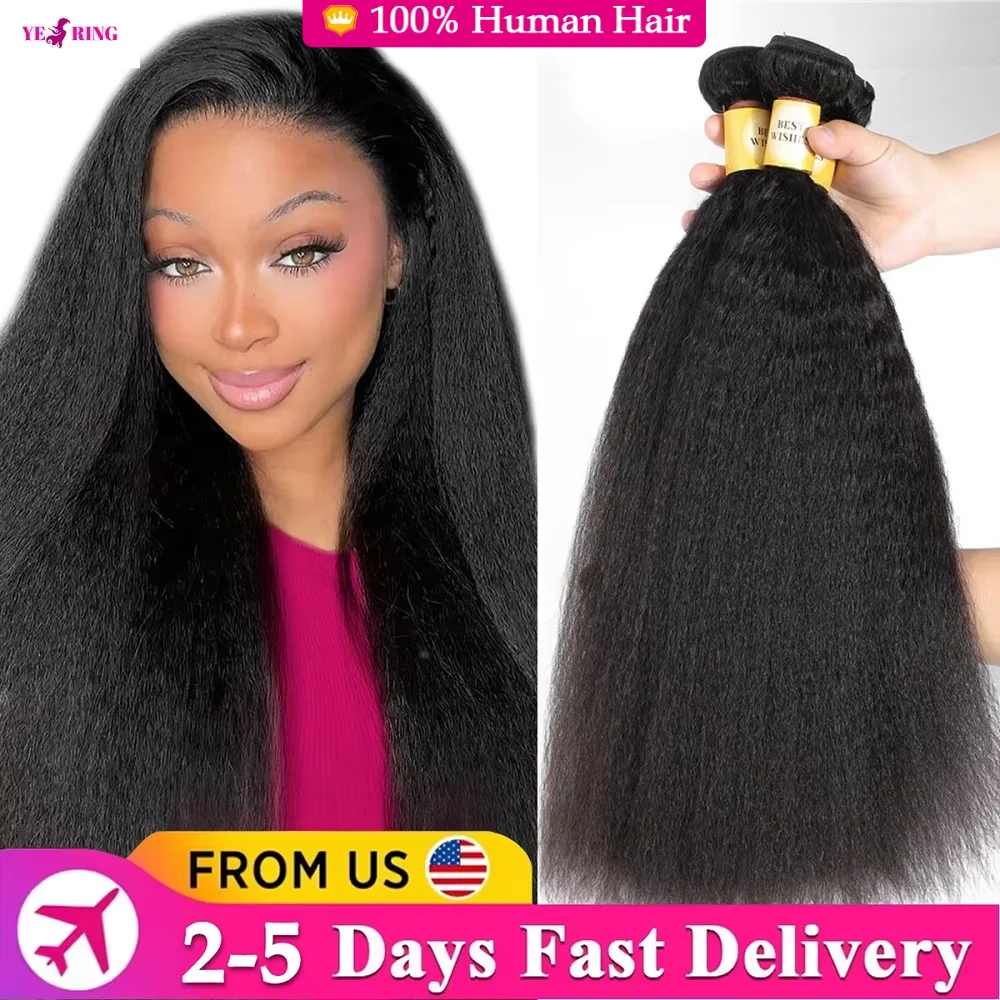 Kinky Straight Human Hair Bundles 12A Unprocessed Virgin Brazilian Raw Hair Bundles 100% Human Hair Extensions 2-5 Days Delivery