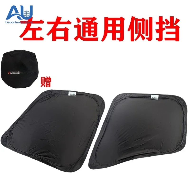 Flight 737 8th Generation, Left and Right Universal, Sunshade, Boeing 737 Light Baffle B737