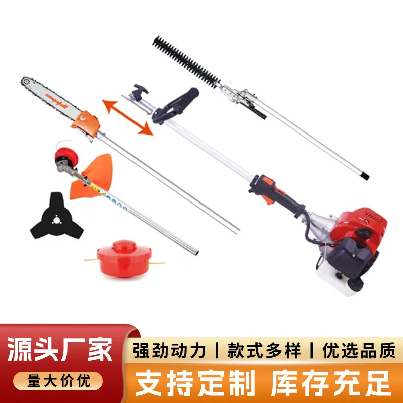 Saw Engine Lawn Mower High Branch  High Branch Pruning Chain  75cm Pruning Shears Chain  High Branch  Head Mult