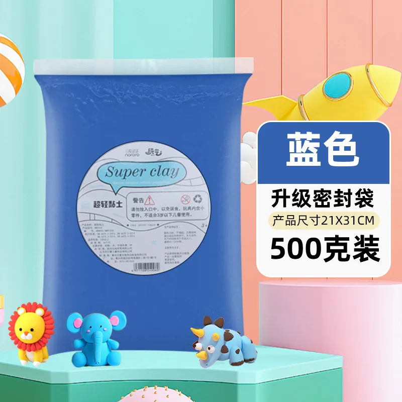 عبوة كبيرة 500 جرام من ألعاب البلاستيسين المصنوعة يدويًا المصنوعة يدويًا من الطين الخفيف للغاية وغير لزجة #3