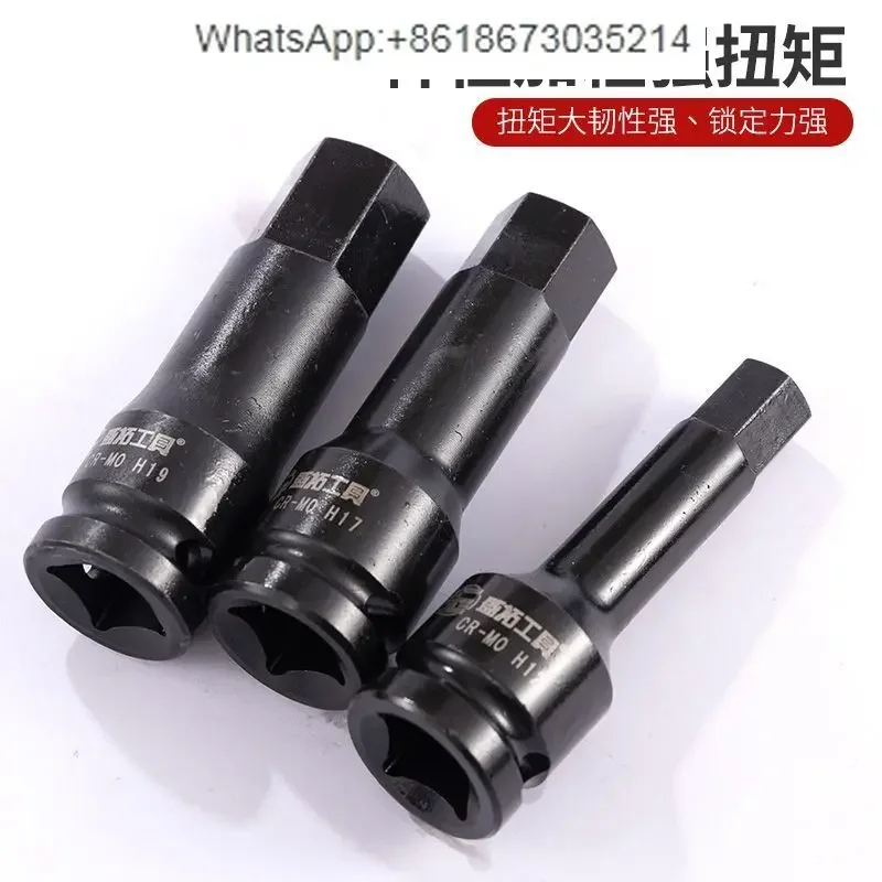 

Набор шестигранных втулок. Втулка для воздушной пушки. Электрический пневматический ключ. Втулка. Головка шестигранного винта.