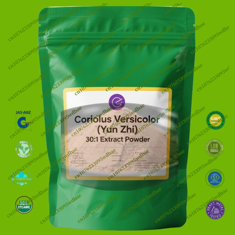 

Быстрая глобальная доставка, сумка из алюминиевой фольги для Yunzhi/Coriolus Versicolor Extractoion, внутренняя упаковка, двухэтажный пластиковый пакет