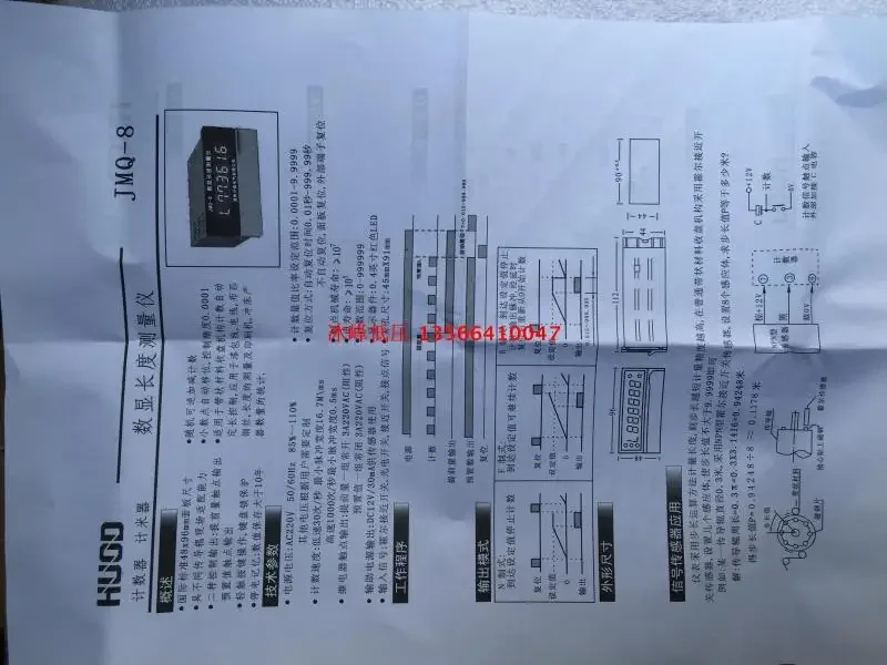 Shanghai Ou Electric JMQ-8 Meter Meter Electronic Counter Digital Length Measuring Instrument Six digit Number