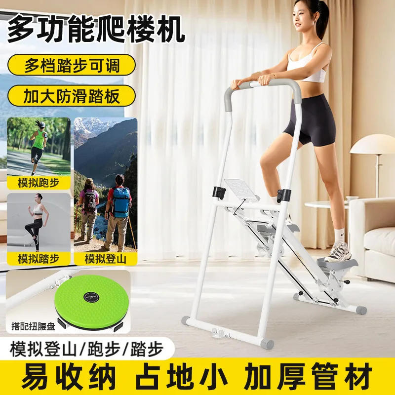 Рисунок 2 - Оборудование для упражнений для скалолазания