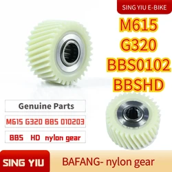 Bafang Mid Motor Nylon Gear BBS0102 HD 250W 500W 750W 1000W Motor Nylon Gear High Strength Nylon Mute Electric Bike