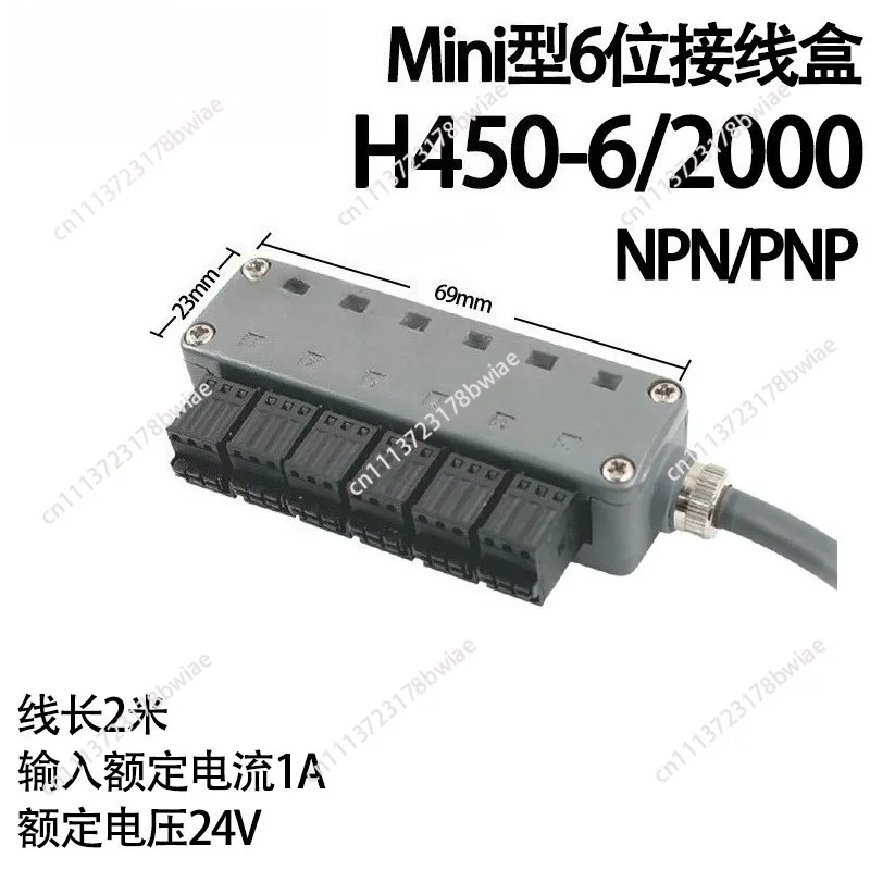 6-Way MINI branch junction box sensor ordinary drag chain with plug H450-6T-F-TF