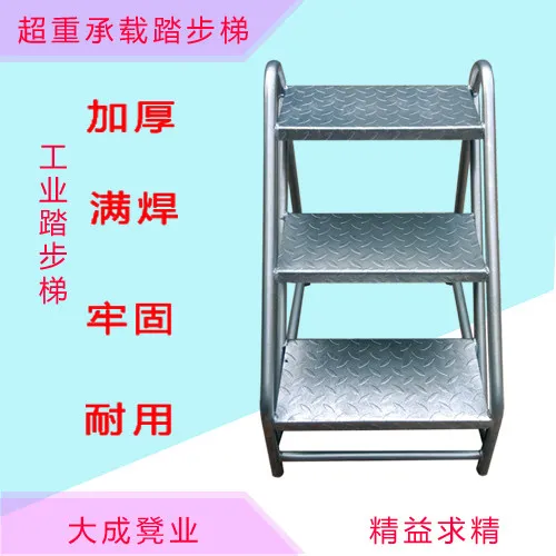 Two or three steps ladder, climbing stool, step , iron stool, sturdy, industrial platform