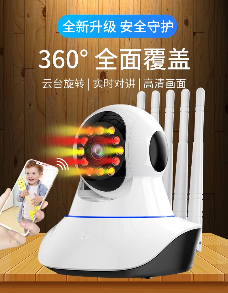 2MP 1080P Yoosee APP Wireless PTZ  Intercom IP Camera Full Color  Night Vision Home Security CCTV Monitor