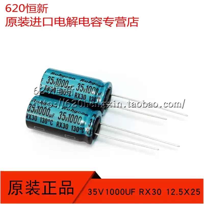 

10-100 шт. 35В 1000мкФ Новинка Японские конденсаторы Rubycon 1000мкФ 35В 13X25 RX30 130 градусов