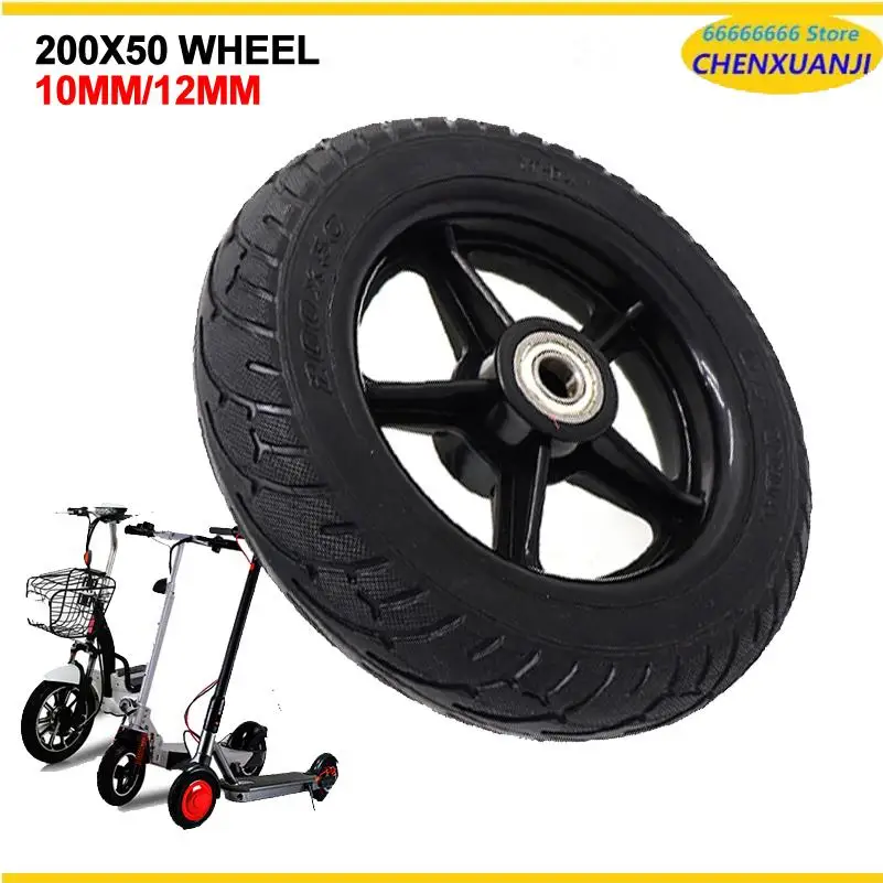 

8 inch Wheel Scooter Solid Tire 200x50 Wheel Electric Wheel Hub Non Pneumatic Electric Scooter Tire
