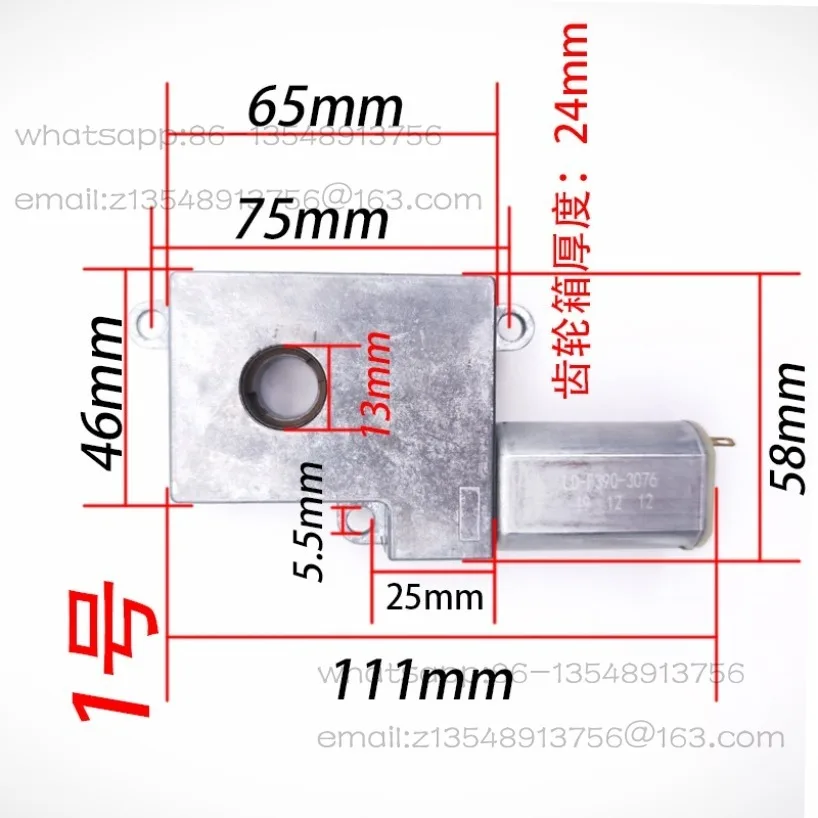 390 fingerprint lock motor accessories smart lock complete set 8V7000 rpm universal