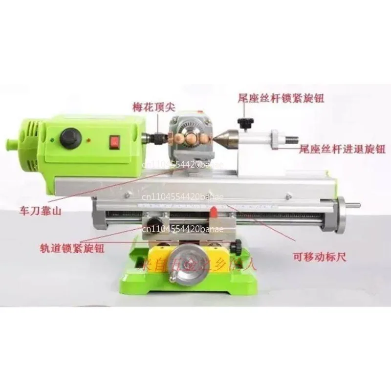 3309 Bead machine Small household DIY woodworking miniature lathe Bench drill grinding bead machine Wooden bead machine