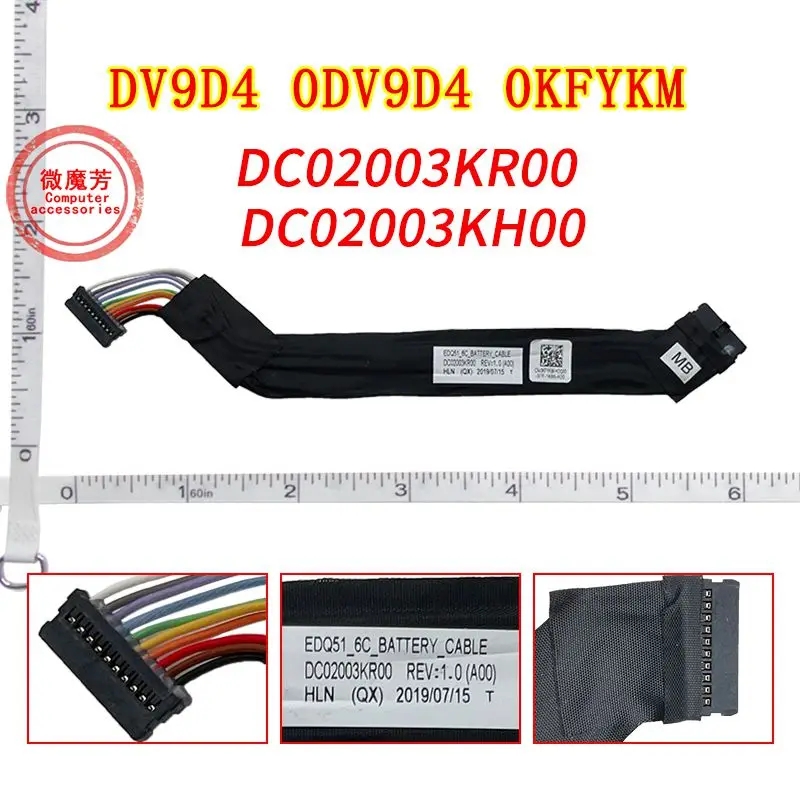 New Laptop Internal Battery for Dell Alienware M15 R2 Alien New M17 R2 EDQ71 DV9D4 0DV9D4 0KFYKM DC02003KR00 DC02003KH00