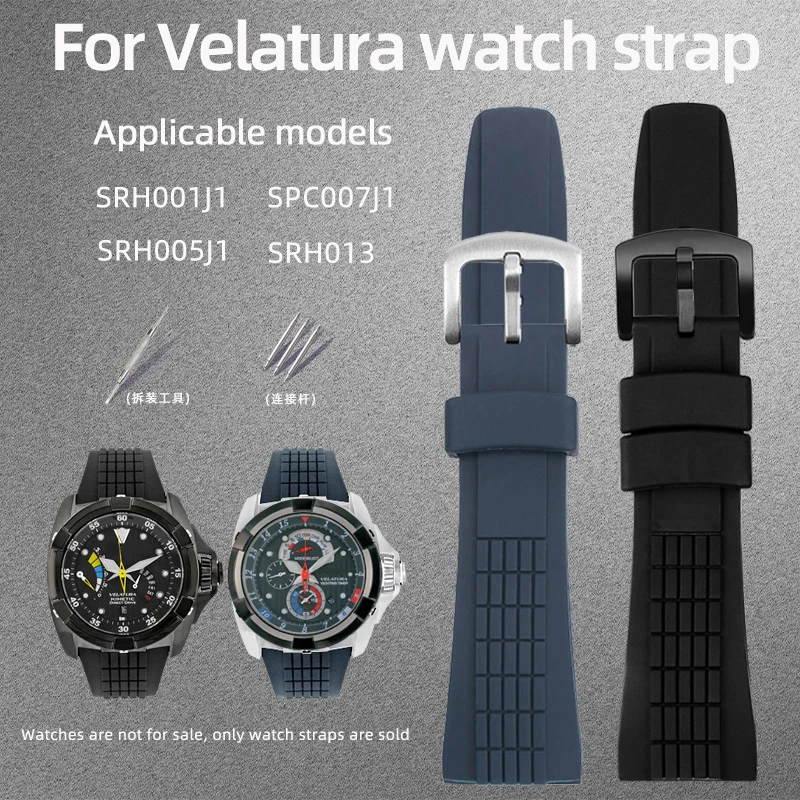 Cinturino orologio in silicone da 26 mm per Seiko Velatura SPC007J1 SRH005J1 SRQ001J1 SRH001J1 SRH013 cinturino impermeabile da uomo braccialetto nero