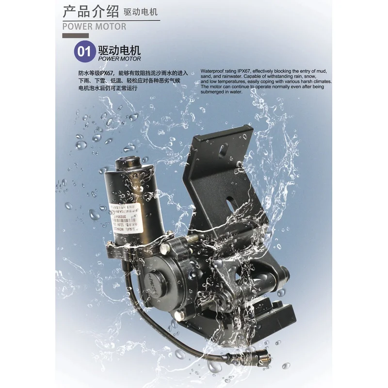 Durable Power‑Operated Telescopic Side Entry Pedal Practical Refit Spare Accessory Long‑axle Commercial Van Body Modificatio