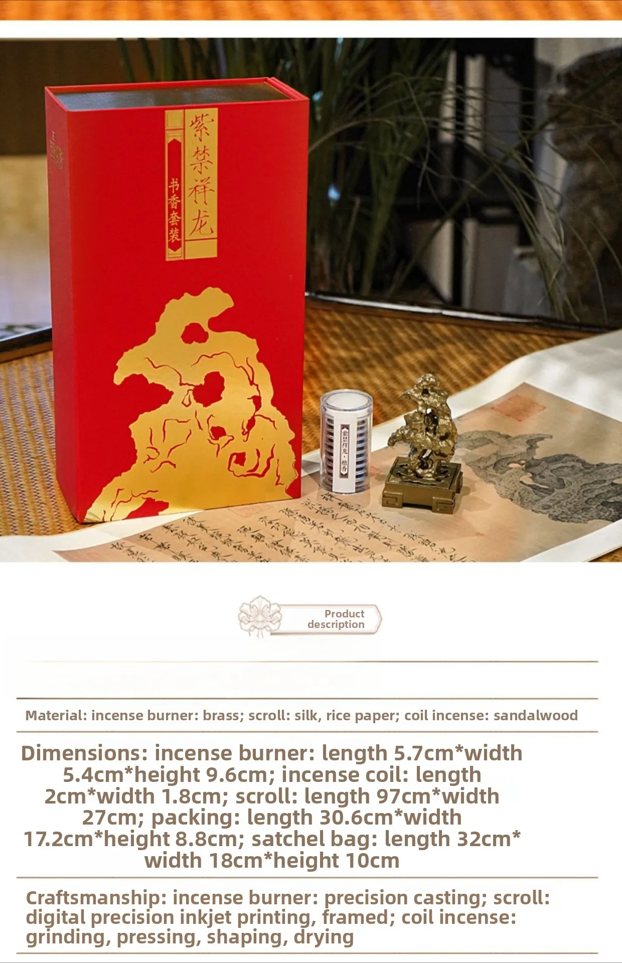 Forbidden auspicious dragon bookish set, incense burner scroll incense set, business gift