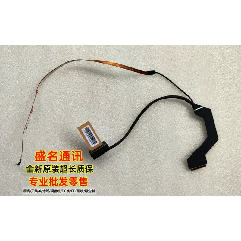 For MSI applicable Delta 15 MS15CK screen cable 240Hz K1N-3040287-H58