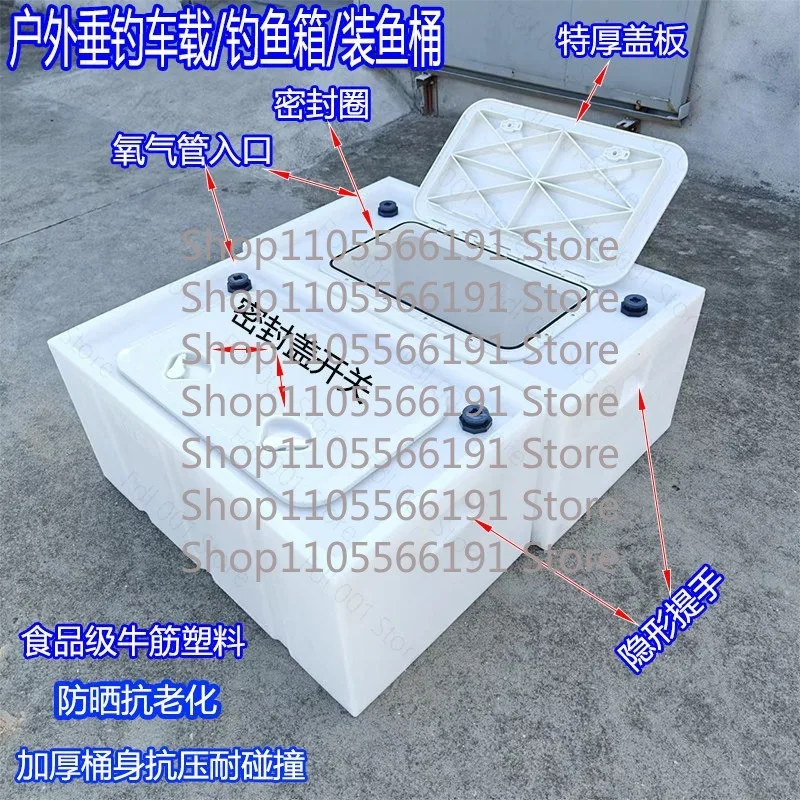 Trunk Of Trolley 100L130L Horizontal Clamshell Box 180L Live Fish Transportation Modified Anti-Spill Water Tank