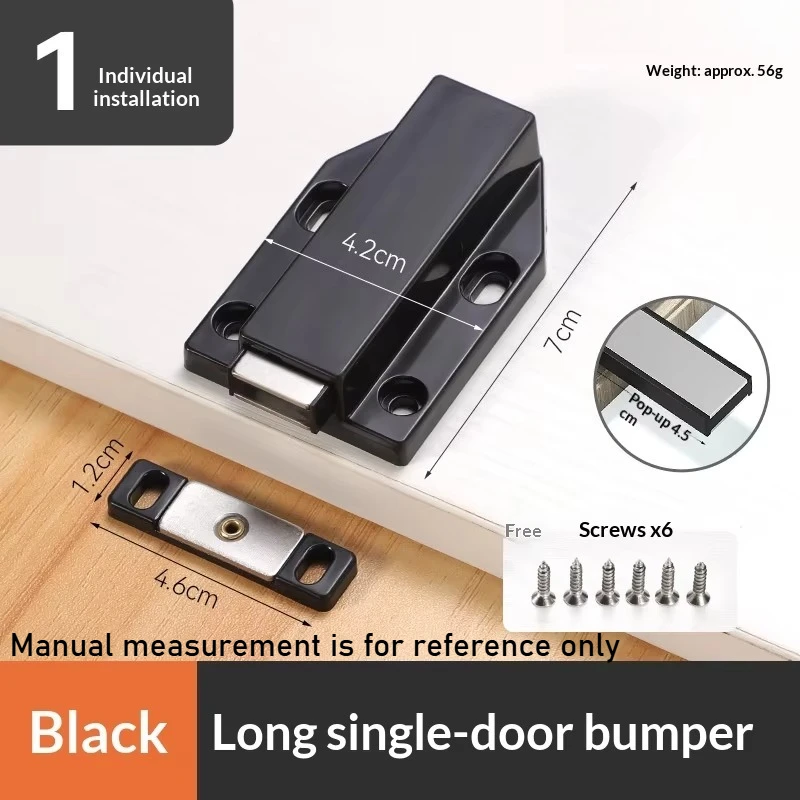 Press Type Cabinet Door Rebound Device Without Handle, Concealed Magnetic Drawer, Wardrobe Self Bouncing Switch Rebound Device