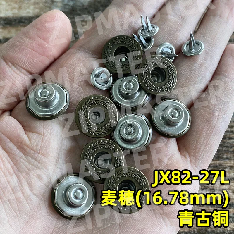 100 SetsYKK I-shaped buckle JX82 wheat ear model, double needle, I-shaped button ykk denim buckle, four-in-one buckle, bronze