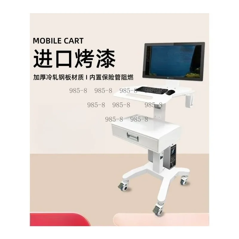 Clinic Instrument Holder Computer Mobile Mouth Scan Special Cart