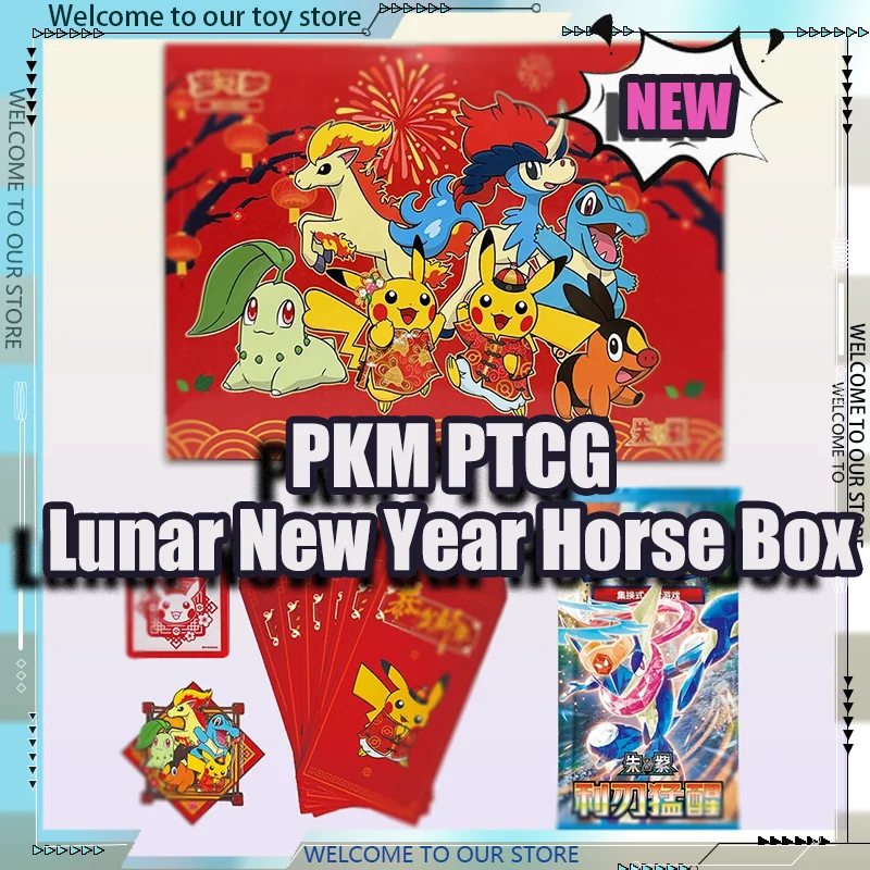 

Новая коллекционная коробка PKM PTCG «Год Лошади» 2026: Красный конверт, упрощенный китайский язык, SV15.0. Игровые и подарочные карты PKM PTCG.